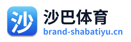 沙巴体育